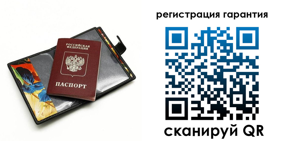 временная регистрация поиск в Юрьев-Польском
